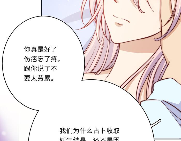 第38话47