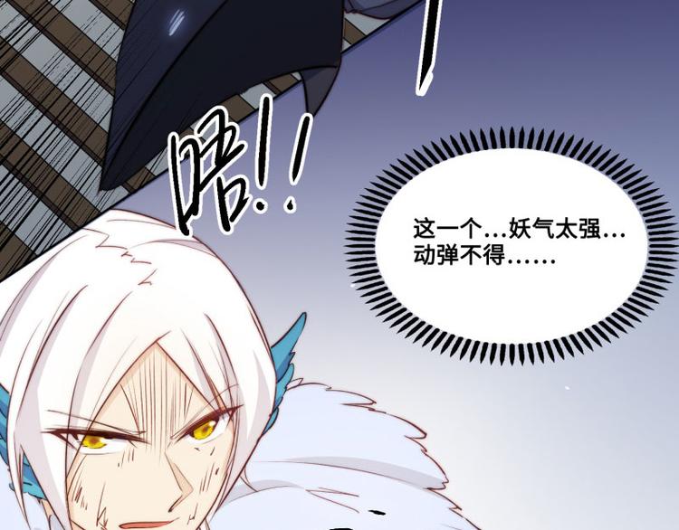 第49话100