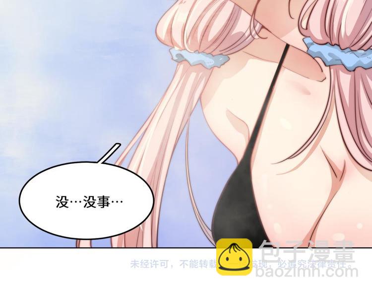 第23话74