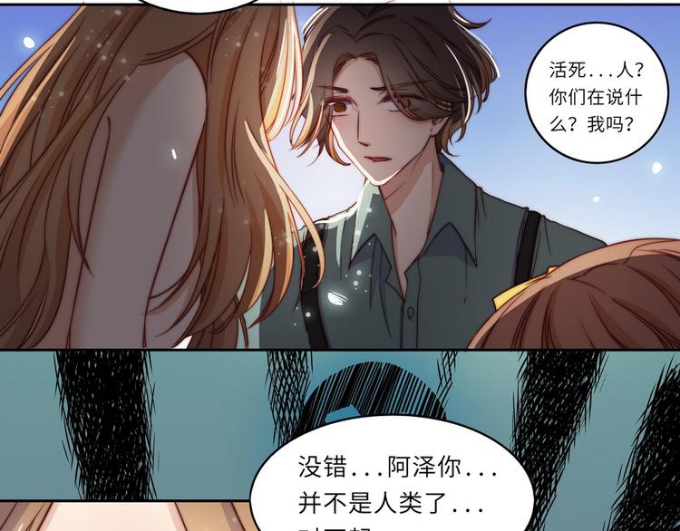第35话43