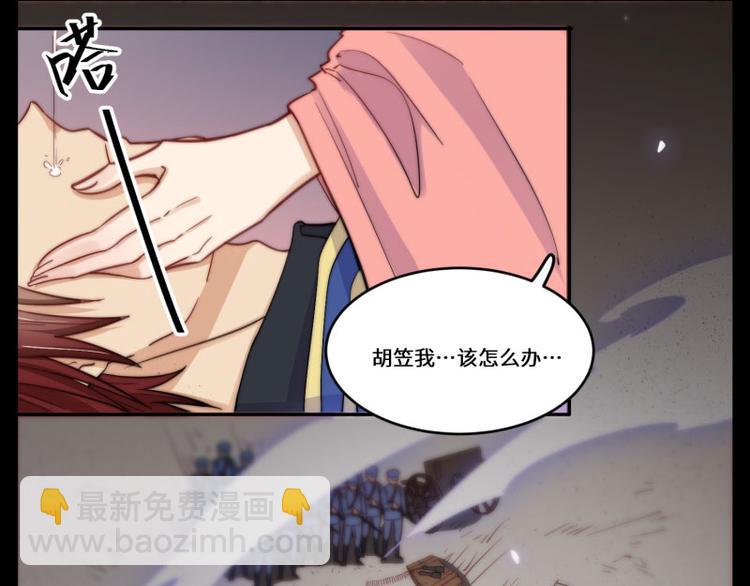 第39话48