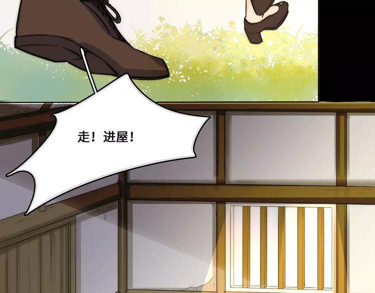 第3话19