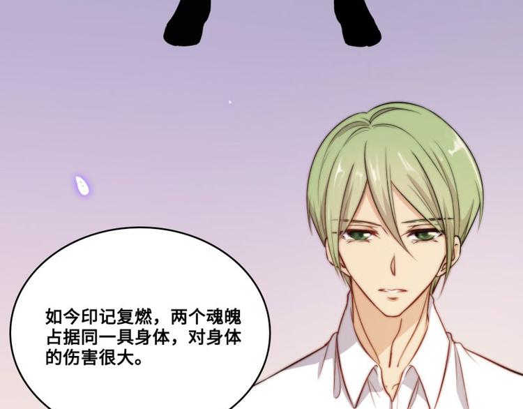 第44话78