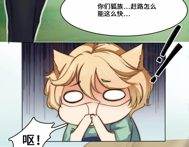 第3话5