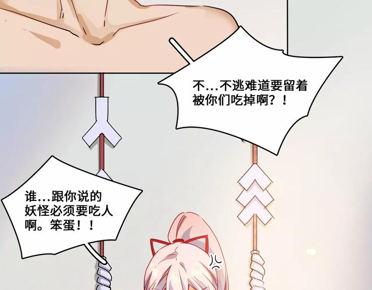 第11话42