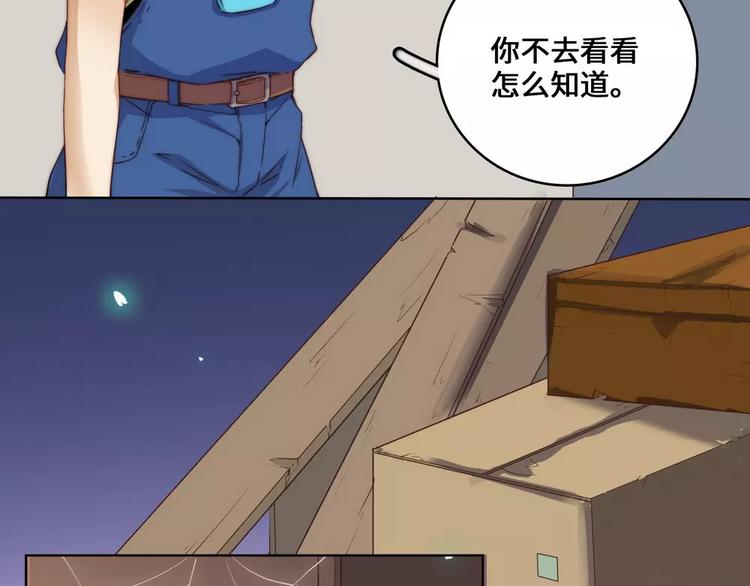 第19话10
