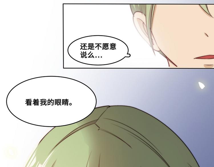 第32话48