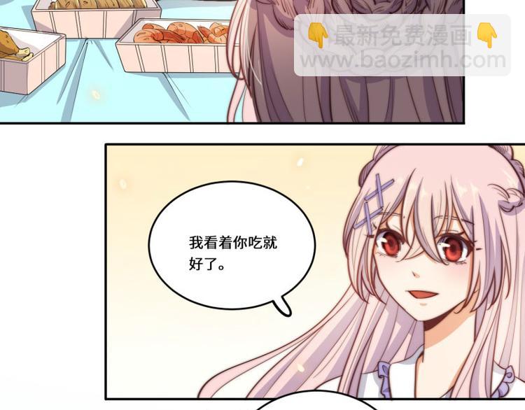 第47话54