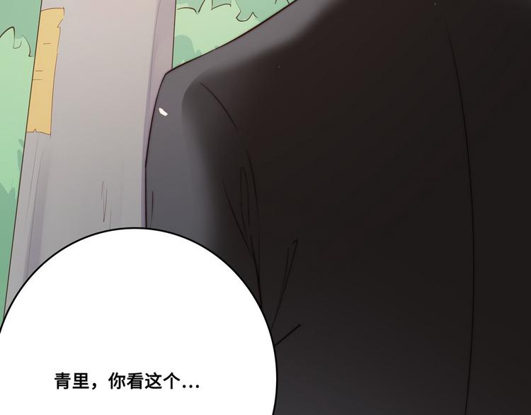 第31话75