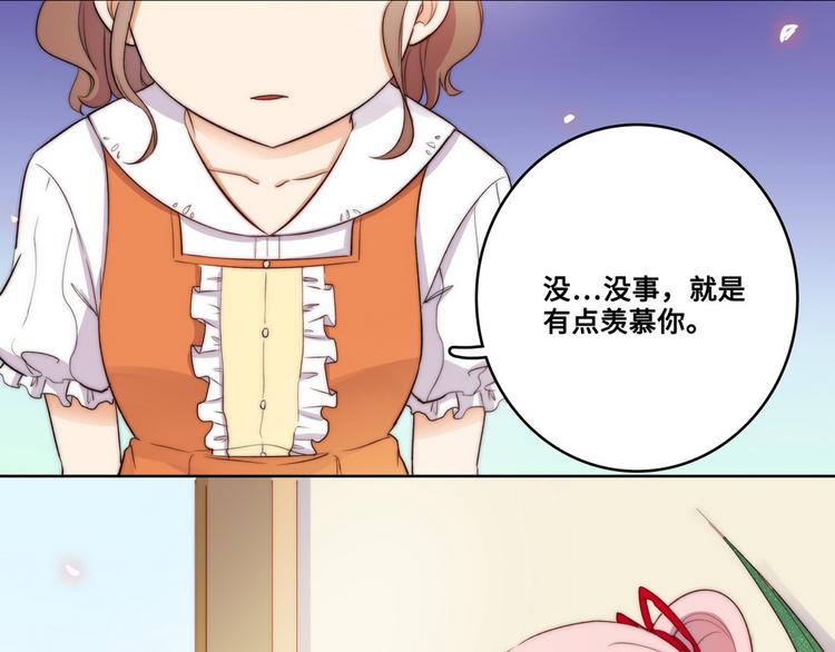 第30话76