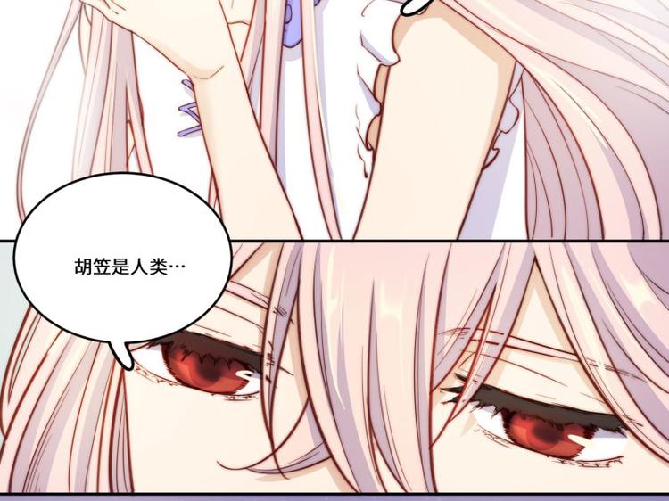 第40话25