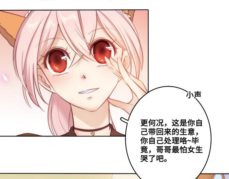 第29话62