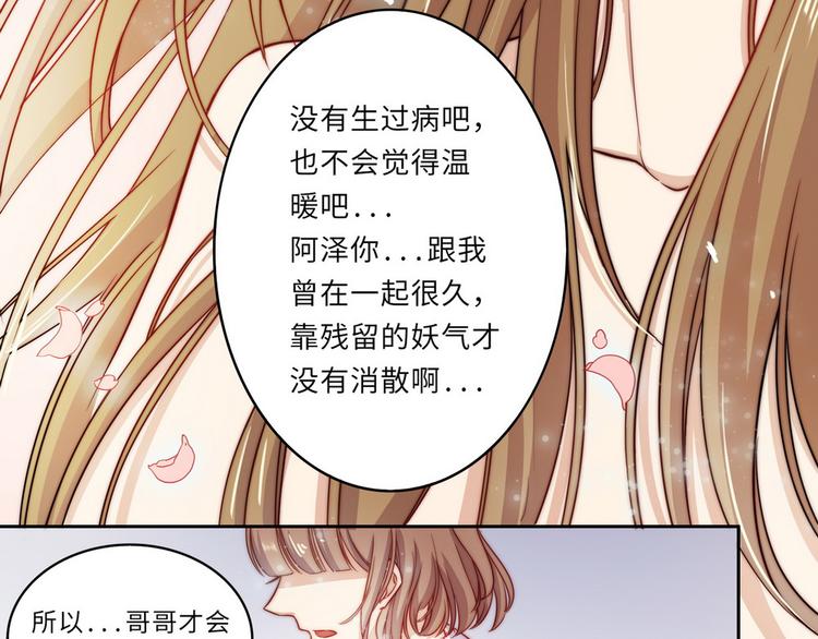 第35话51