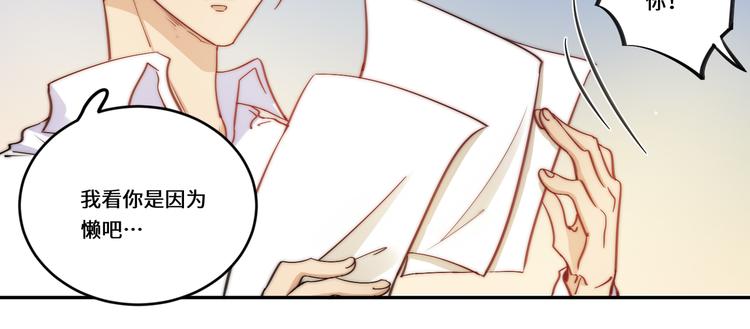 第37话10