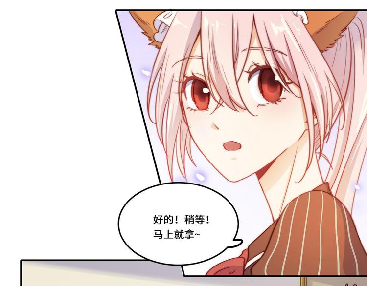 第28话49