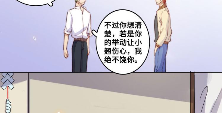第45话17
