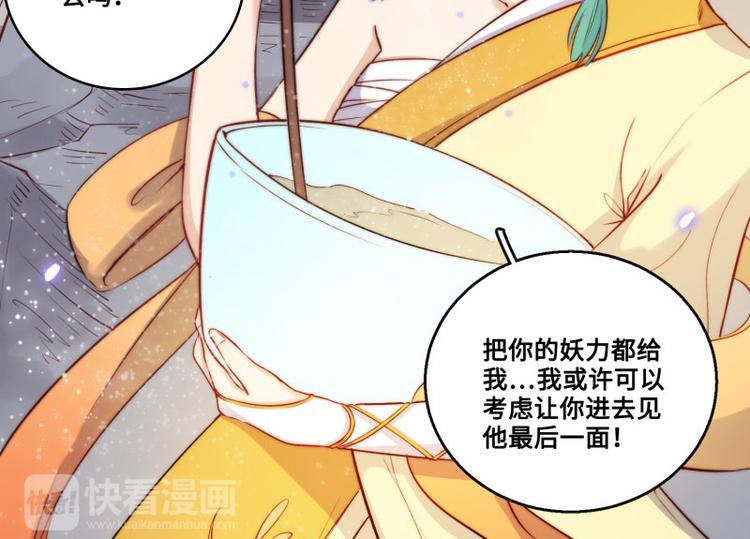 第44话93