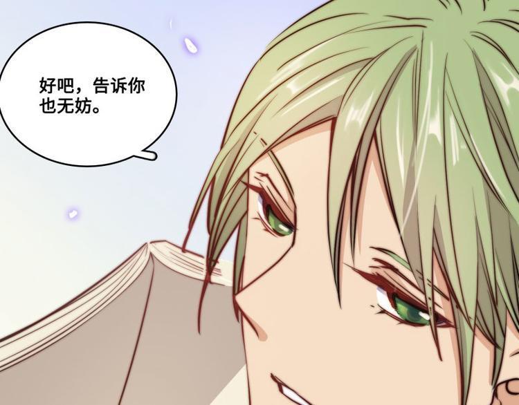 第44话72