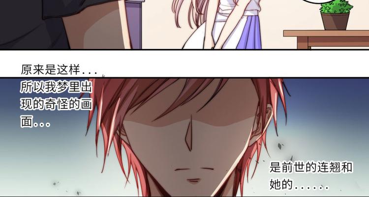 第40话32