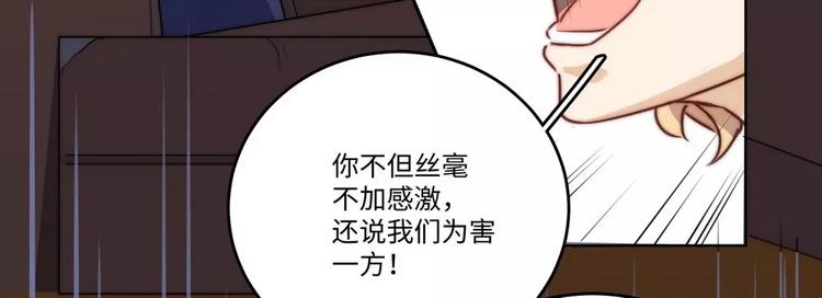 第19话52