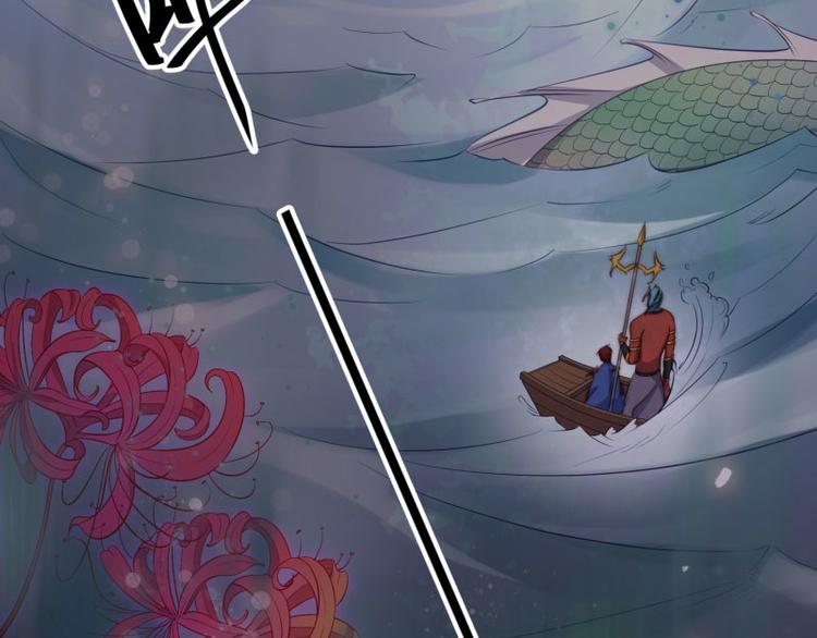 第46话69