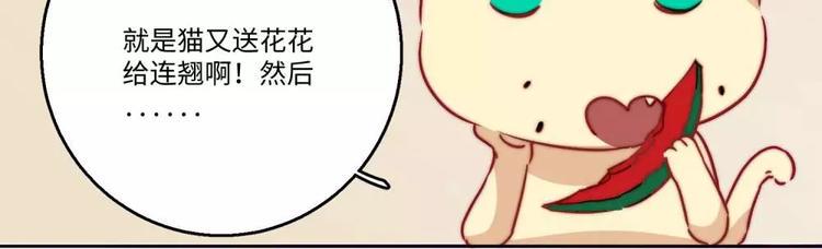 六一番外4