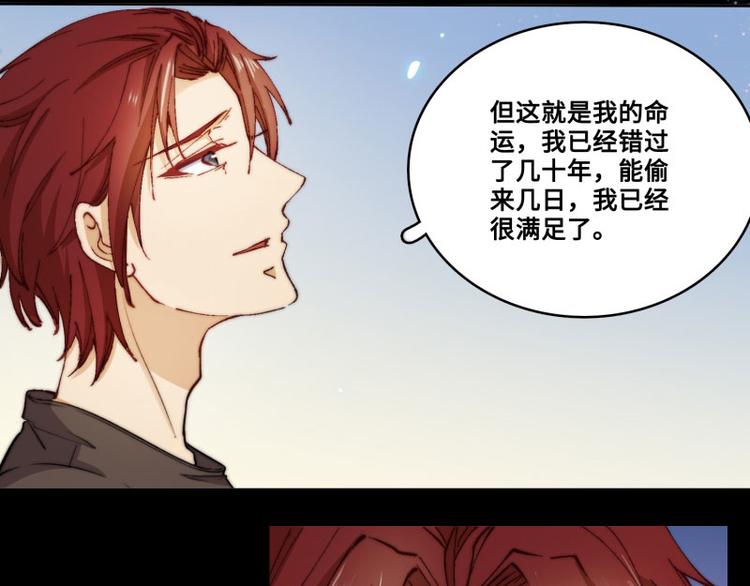 完结篇69