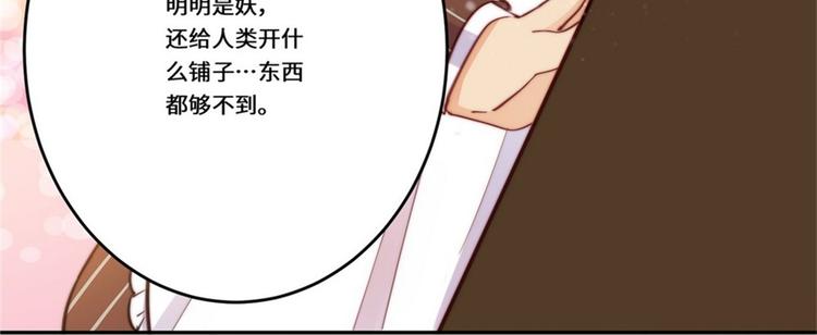 第28话59