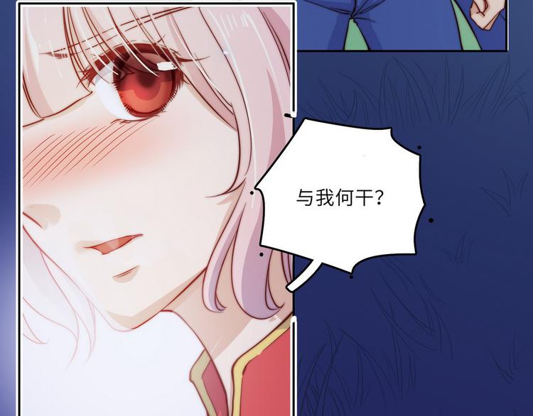 第36话76