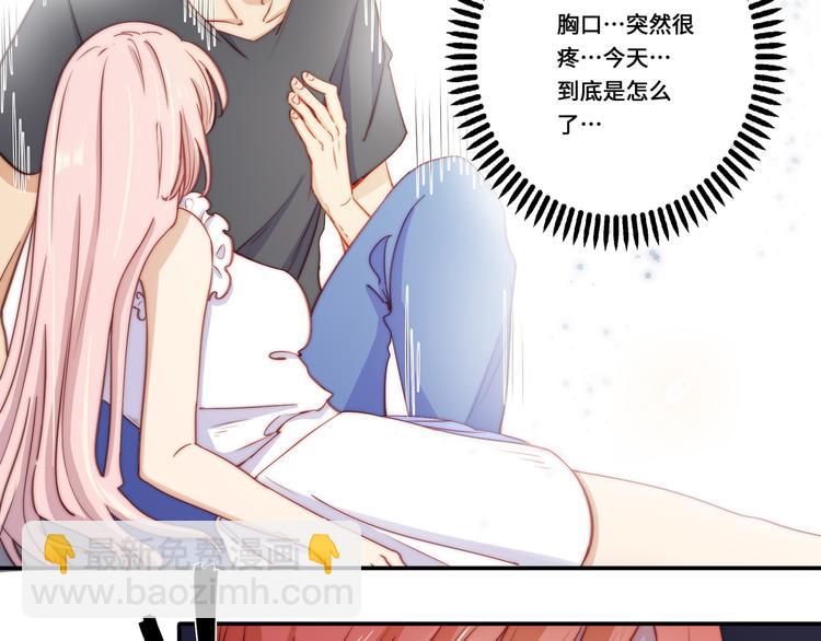 第37话55