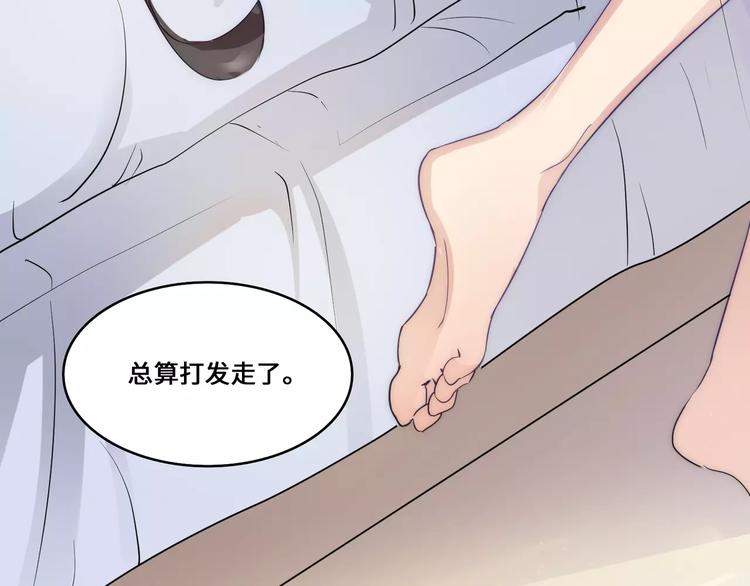 第7话12