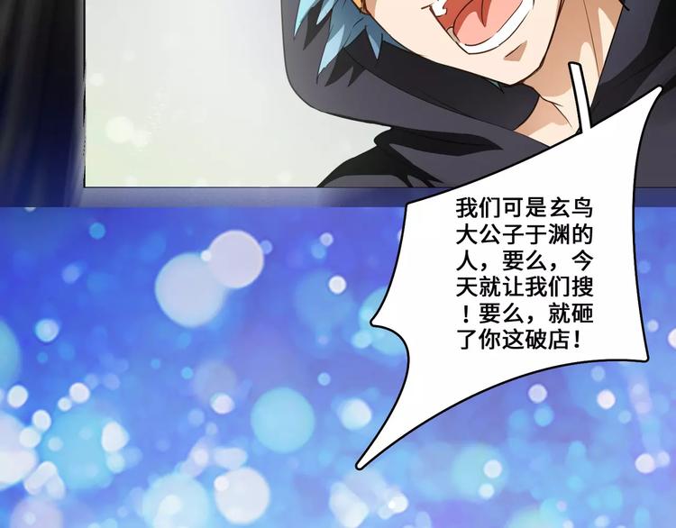 第6话20