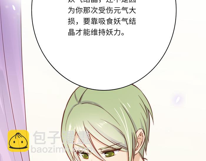 第38话48