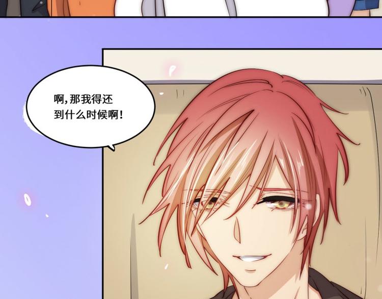 完结篇99