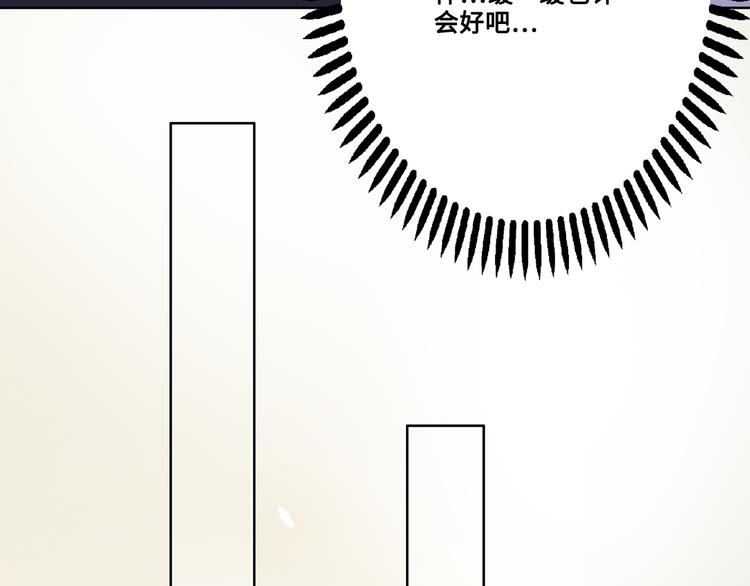 第37话33