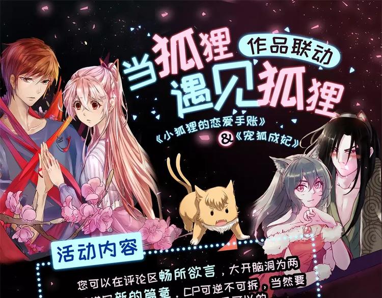 第4话61
