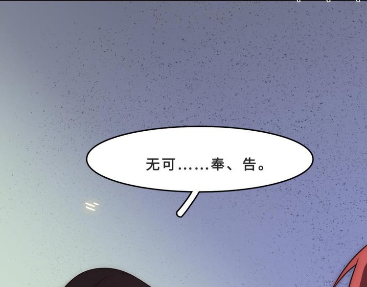 第33话44