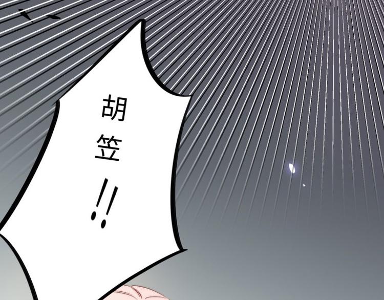 第49话45