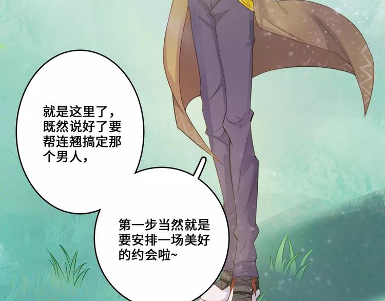 第14话3