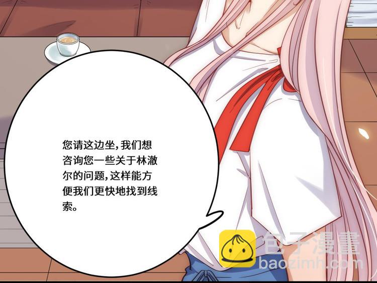 第33话23