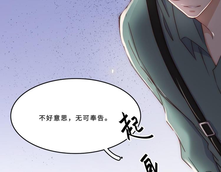 第33话39