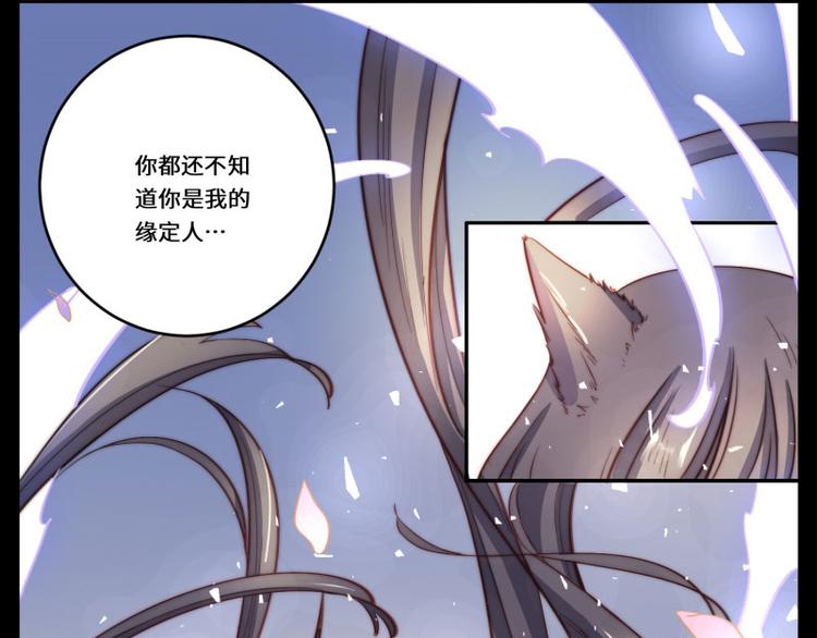 第39话38
