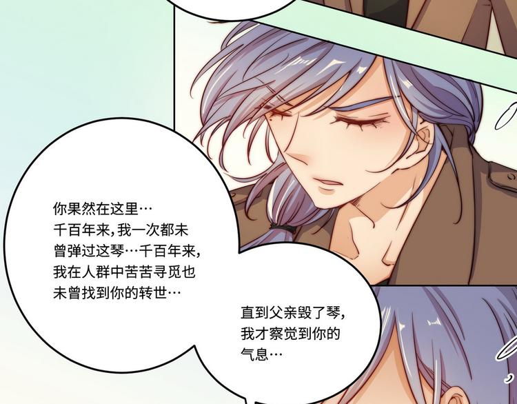 第26话59