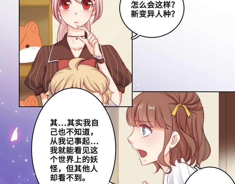 第29话37