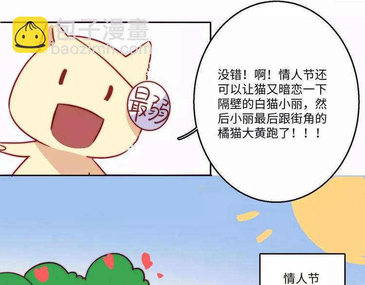 六一番外27