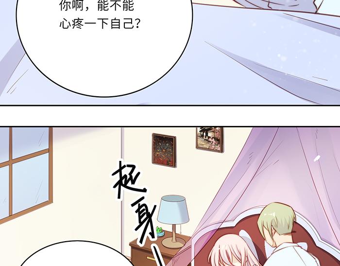 第38话50