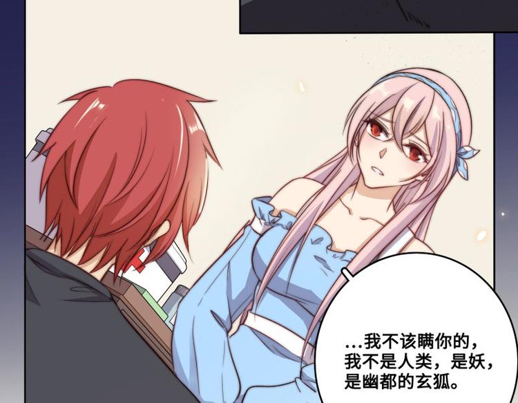 第46话83