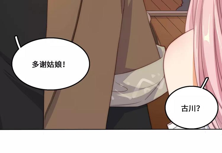 第18话39