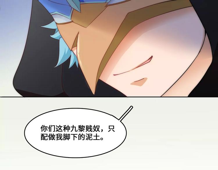 第8话40
