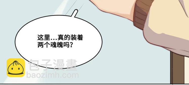 第45话29